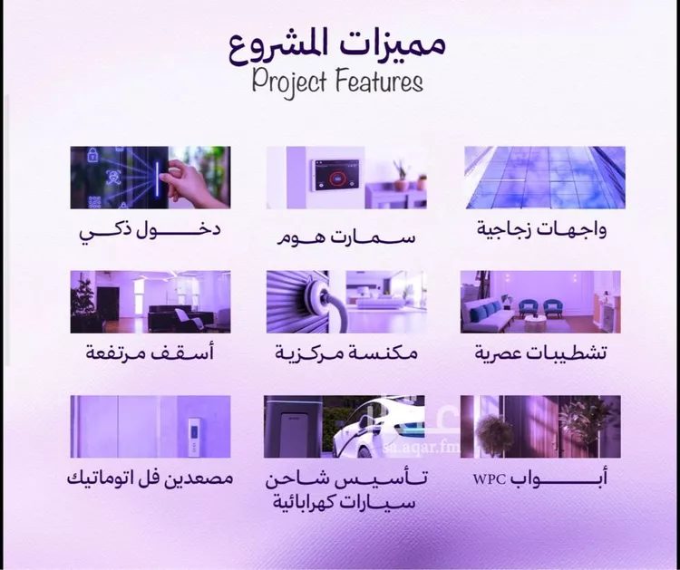 شقة للبيع في شارع ابو خالد , حي أبحر الجنوبية, مدينة جدة, منطقة مكة المكرمة صورة 2