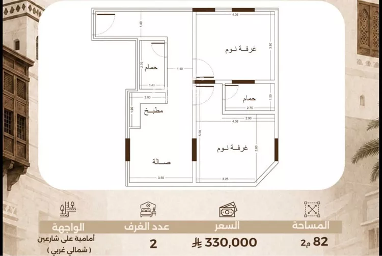 شقة للبيع في شارع ابو بكر الصديق, حي الشرفية, مدينة جدة, منطقة مكة المكرمة صورة 4