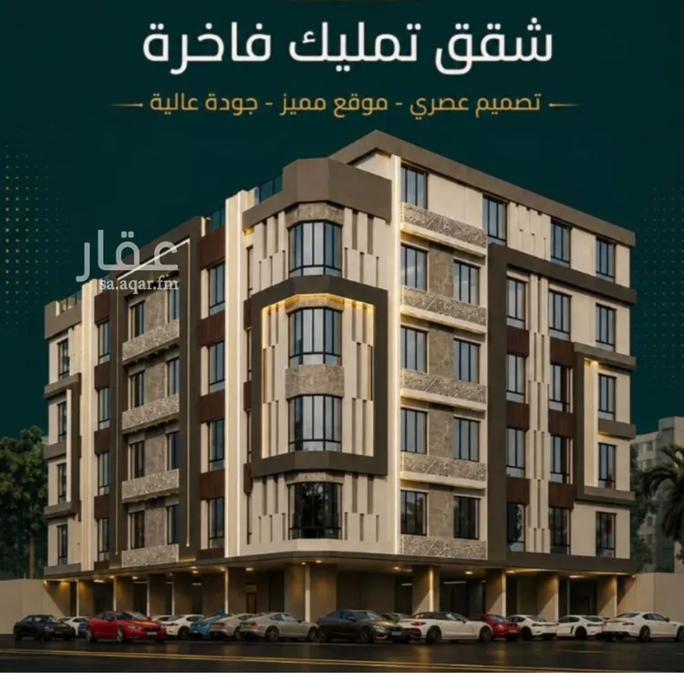 شقة للبيع في شارع زينب بنت العوام, حي الصفاء, مدينة جدة, منطقة مكة المكرمة 7