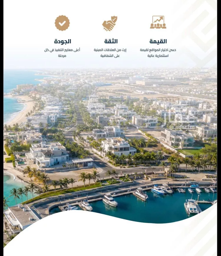 شقة للبيع في شارع شقرون المغراوي, حي الياقوت, مدينة جدة, منطقة مكة المكرمة صورة 3