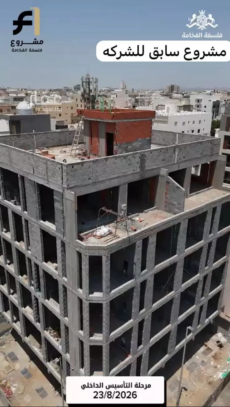 Apartment for Sale in Jeddah Al Yaqout