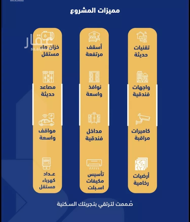 شقة للبيع في شارع جبل غياهب, حي الصفاء, مدينة جدة, منطقة مكة المكرمة صورة 4
