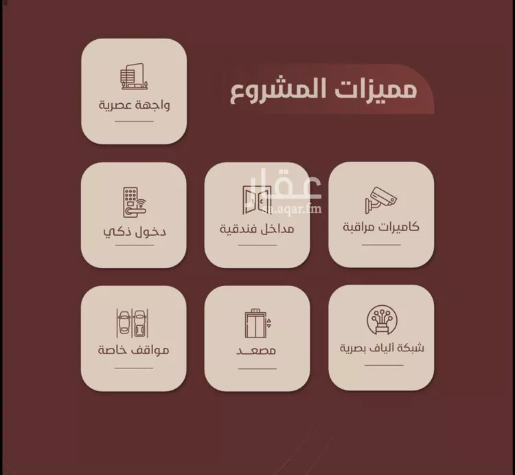 شقة للبيع في شارع ابي بكر الواسطي, حي الريان, مدينة جدة, منطقة مكة المكرمة صورة 2