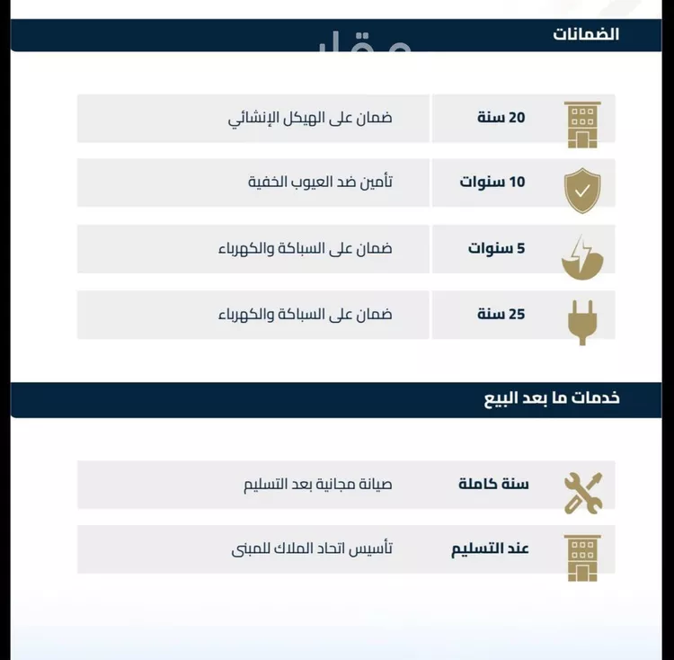 شقة للبيع في شارع عبيدة ابن حميد, حي الفيصلية, مدينة جدة, منطقة مكة المكرمة صورة 3