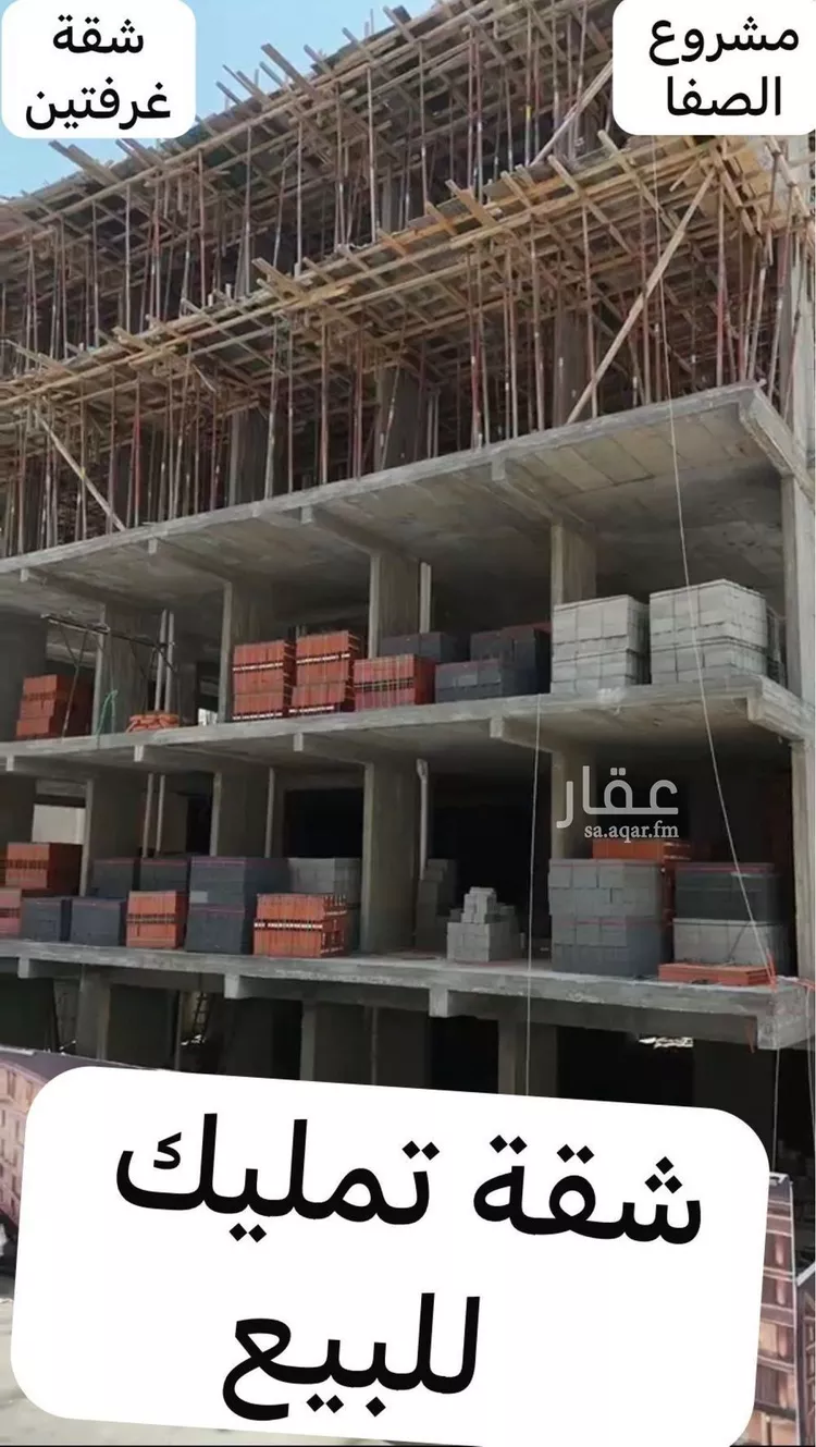 Apartment for Sale in Jeddah As Safaa