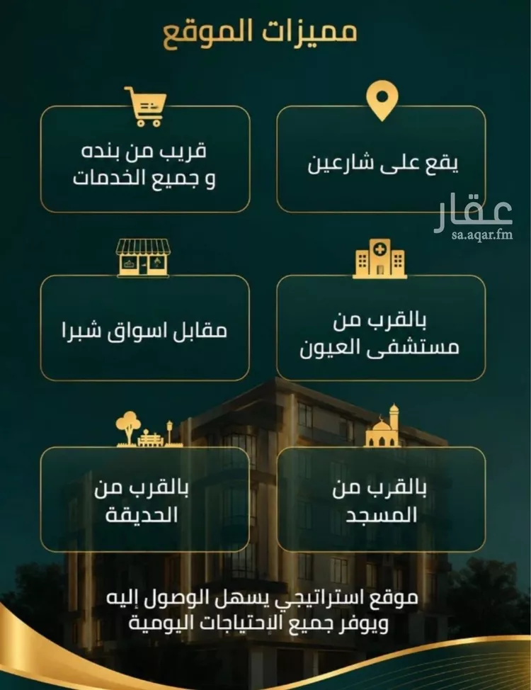 شقة للبيع في شارع عبدالعزيز ابن ابراهيم, حي الصفاء, مدينة جدة, منطقة مكة المكرمة 6