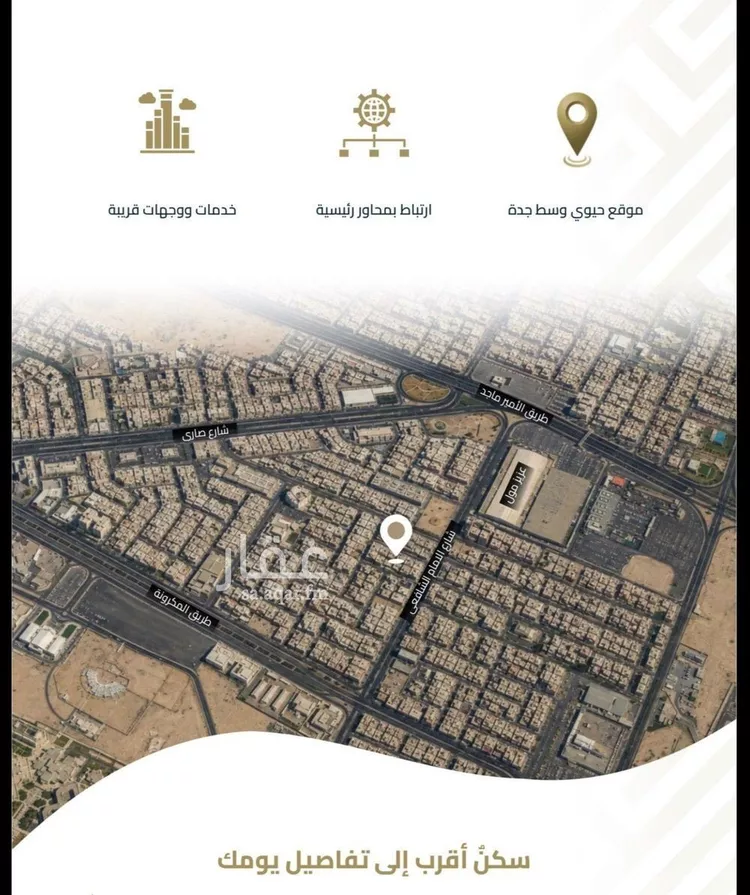 شقة للبيع في شارع عبيدة ابن حميد, حي الفيصلية, مدينة جدة, منطقة مكة المكرمة 9