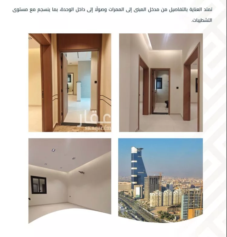 شقة للبيع في شارع عبيدة ابن حميد, حي الفيصلية, مدينة جدة, منطقة مكة المكرمة صورة 2