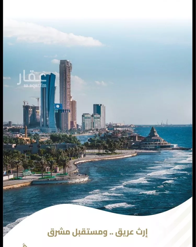 شقة للبيع في شارع عبيدة ابن حميد, حي الفيصلية, مدينة جدة, منطقة مكة المكرمة 7