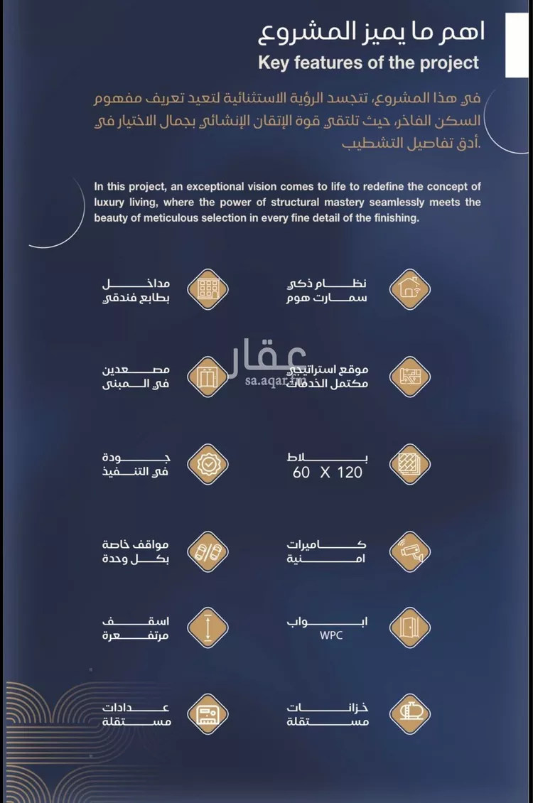 شقة للبيع في شارع شقرون المغراوي, حي الياقوت, مدينة جدة, منطقة مكة المكرمة 7