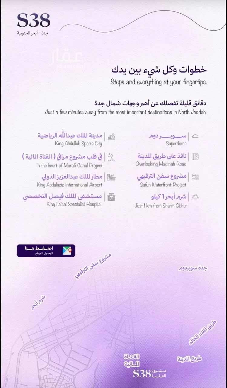 شقة للبيع في شارع ابو خالد , حي أبحر الجنوبية, مدينة جدة, منطقة مكة المكرمة صورة 5
