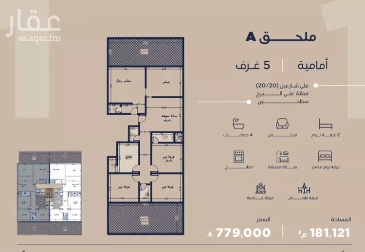 شقة للإيجار في شارع احمد بن محمد السديري, حي الياقوت, مدينة جدة, منطقة مكة المكرمة صورة 2