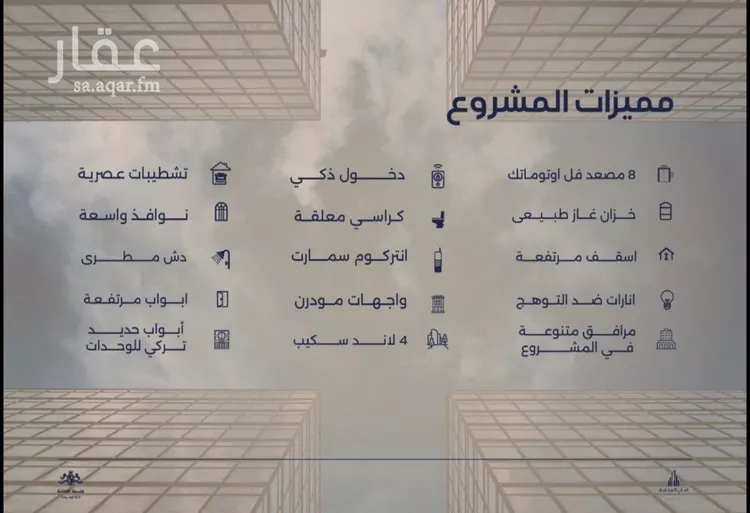 شقة للبيع في شارع احمد بن محمد السديري, حي الياقوت, مدينة جدة, منطقة مكة المكرمة 9