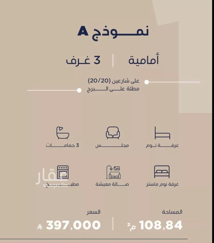 شقة للبيع في شارع محمد الحلبي, حي الياقوت, مدينة جدة, منطقة مكة المكرمة صورة 3