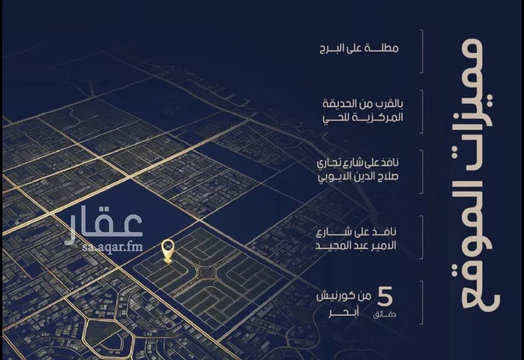 شقة للبيع في شارع محمد الحلبي, حي الياقوت, مدينة جدة, منطقة مكة المكرمة 6