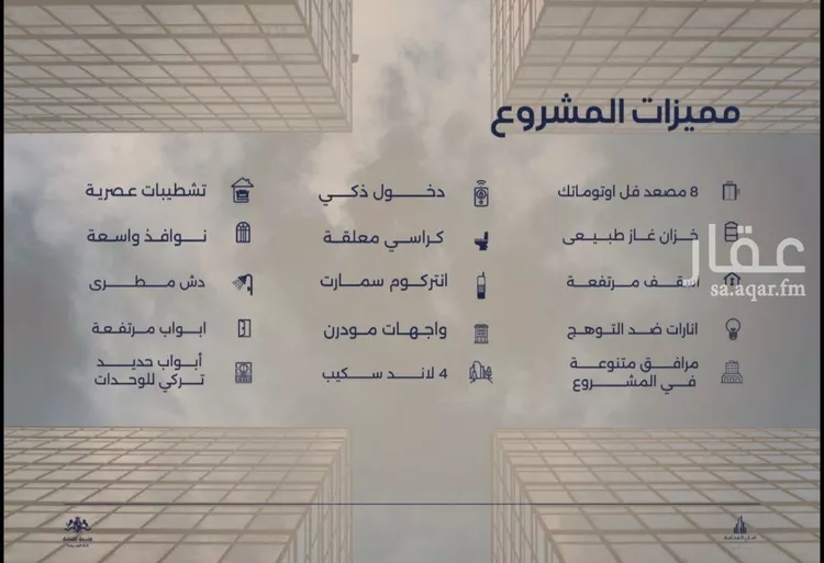 شقة للبيع في شارع احمد بن محمد السديري, حي الياقوت, مدينة جدة, منطقة مكة المكرمة 7