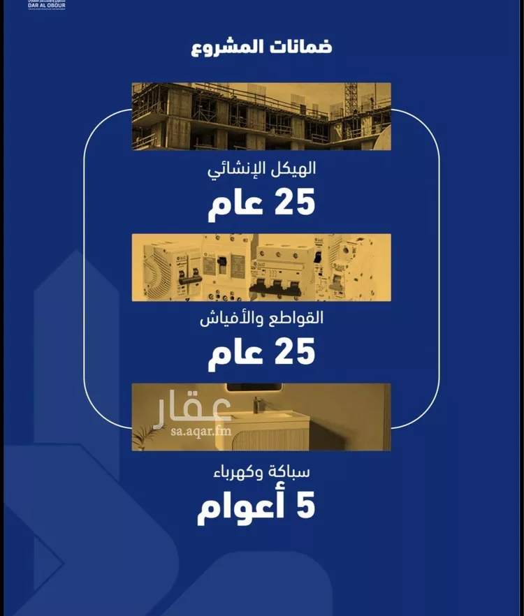 شقة للبيع في شارع إبن حاجب النعمان, حي الصفاء, مدينة جدة, منطقة مكة المكرمة صورة 5