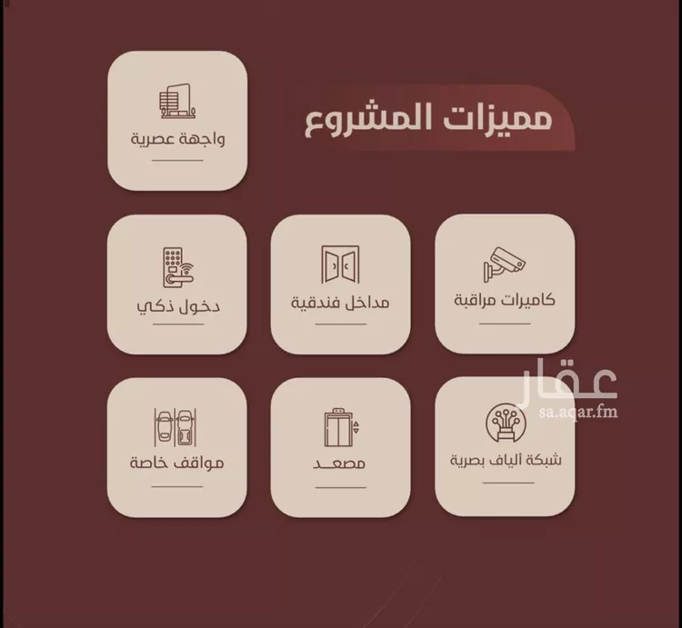 شقة للبيع في شارع ابي بكر الواسطي, حي الريان, مدينة جدة, منطقة مكة المكرمة صورة 2