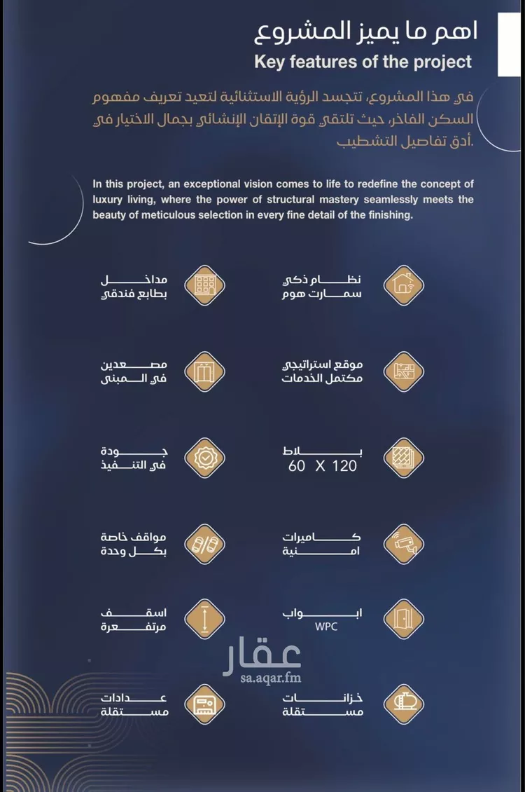 شقة للبيع في شارع شقرون المغراوي, حي الياقوت, مدينة جدة, منطقة مكة المكرمة 7