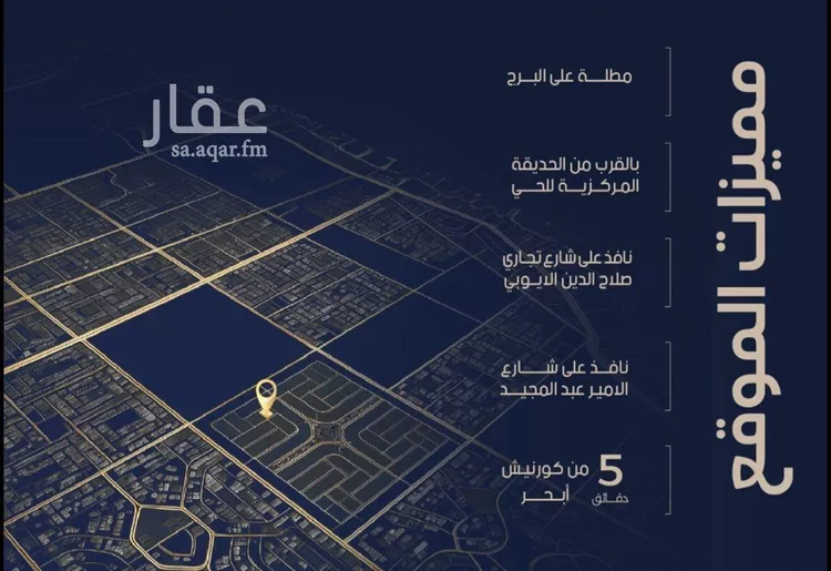 شقة للبيع في شارع احمد بن محمد السديري, حي الياقوت, مدينة جدة, منطقة مكة المكرمة 7