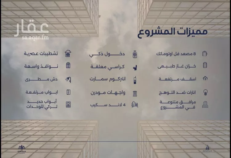 شقة للبيع في شارع محمد الحلبي, حي الياقوت, مدينة جدة, منطقة مكة المكرمة 8