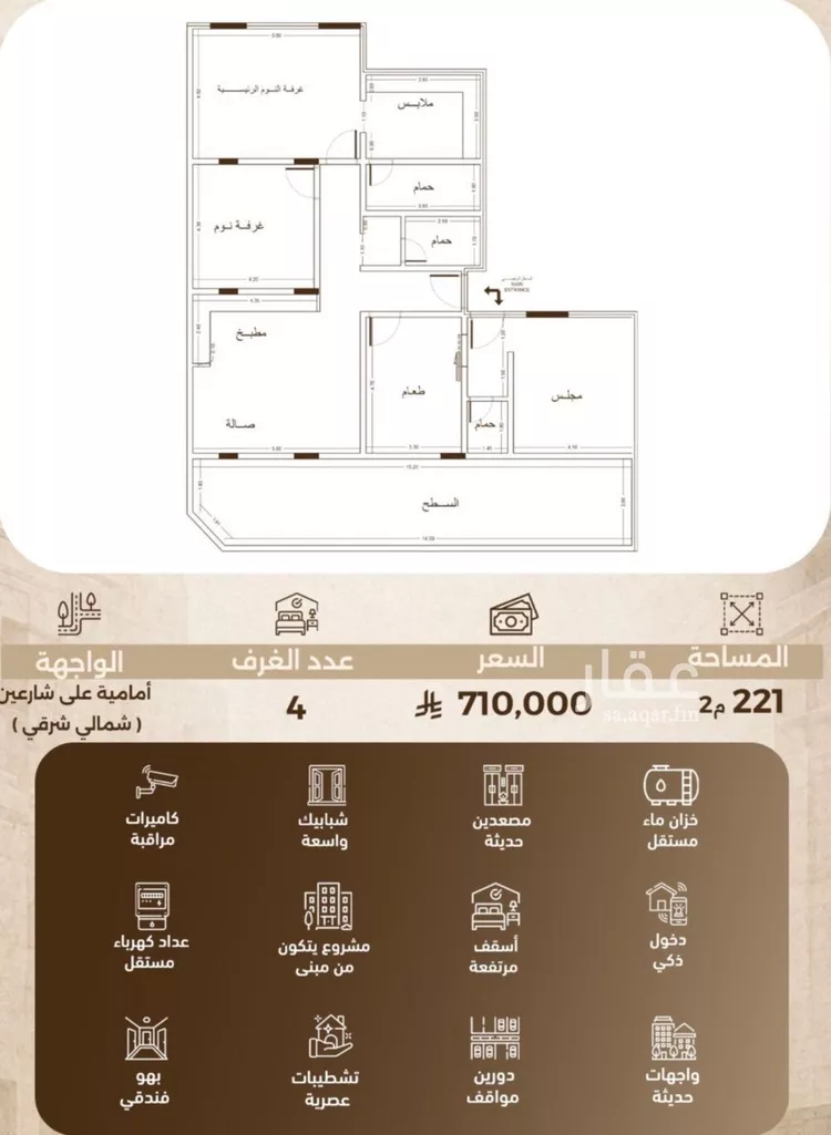 شقة للبيع في شارع ابو بكر الصديق, حي الشرفية, مدينة جدة, منطقة مكة المكرمة صورة 2