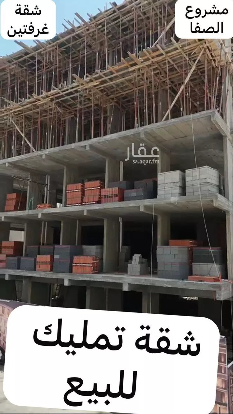 شقة للبيع في شارع زينب بنت العوام, حي الصفاء, مدينة جدة, منطقة مكة المكرمة