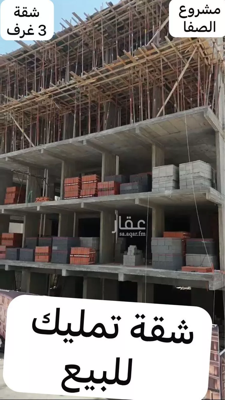 Apartment for Sale in Jeddah As Safaa