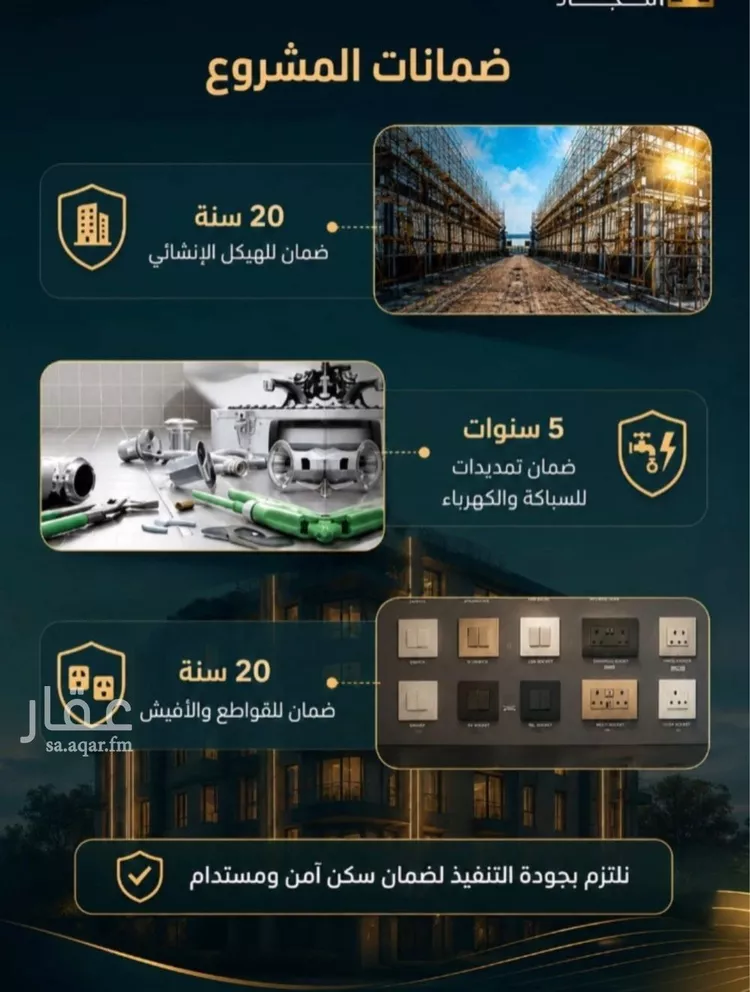 شقة للبيع في شارع عبدالعزيز ابن ابراهيم, حي الصفاء, مدينة جدة, منطقة مكة المكرمة 6