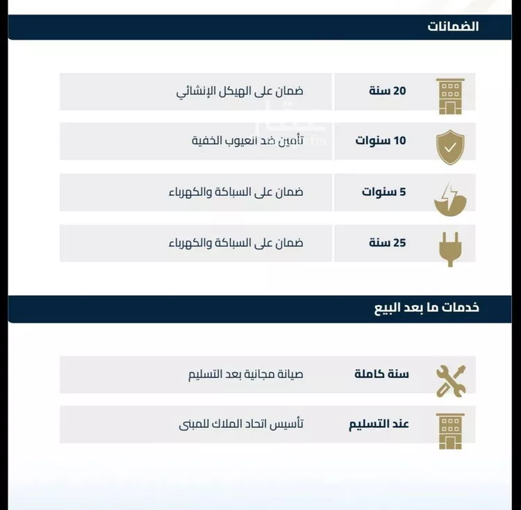 شقة للبيع في شارع عبيدة ابن حميد, حي الفيصلية, مدينة جدة, منطقة مكة المكرمة صورة 5