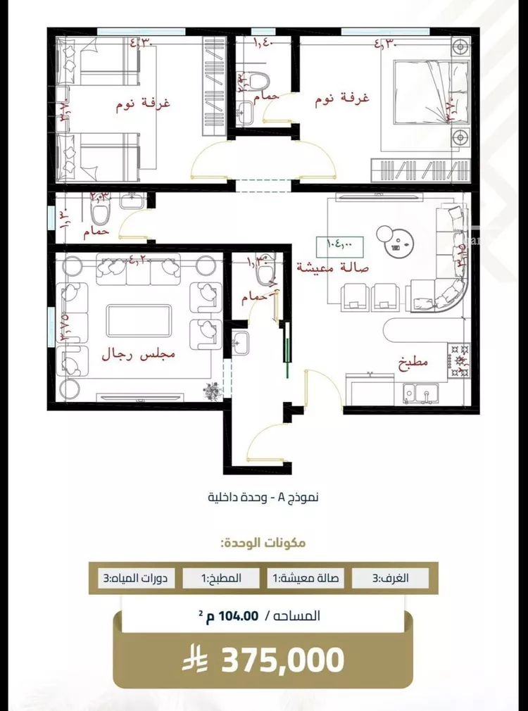شقة للبيع في شارع عبيدة ابن حميد, حي الفيصلية, مدينة جدة, منطقة مكة المكرمة صورة 2
