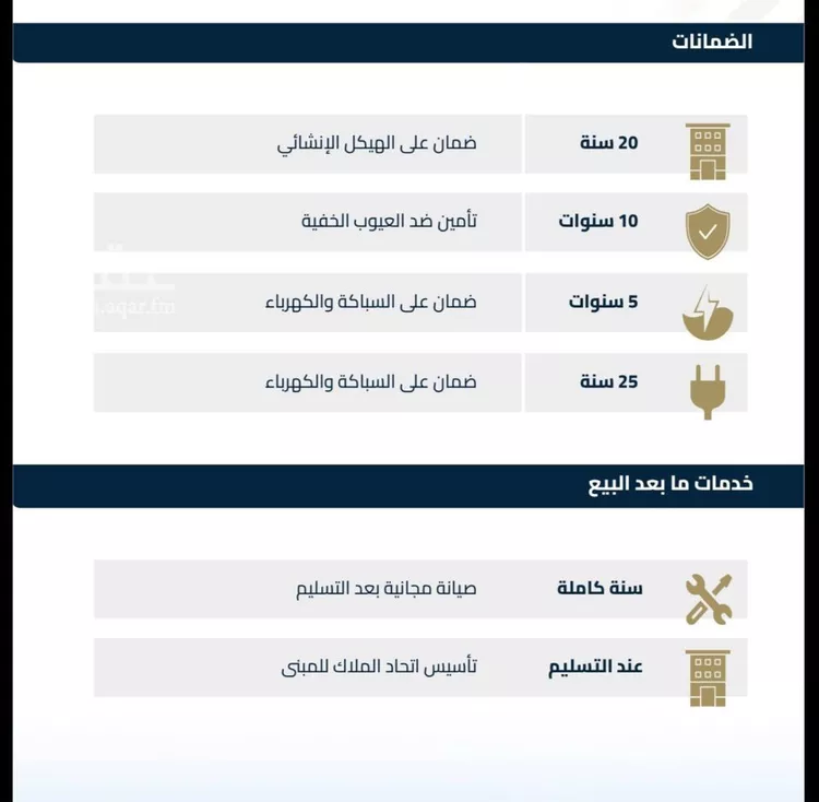 شقة للبيع في شارع عبيدة ابن حميد, حي الفيصلية, مدينة جدة, منطقة مكة المكرمة صورة 4