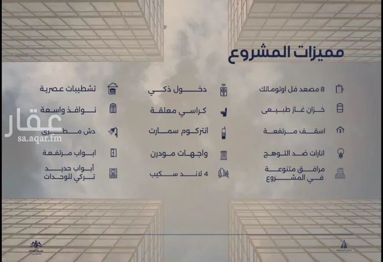 شقة للبيع في شارع عبدالله ابن معيقل, حي الياقوت, مدينة جدة, منطقة مكة المكرمة 8