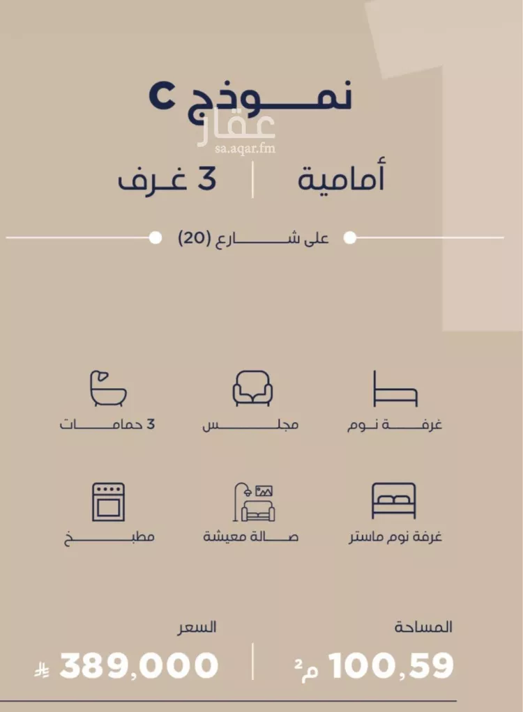 شقة للبيع في شارع احمد بن محمد السديري, حي الياقوت, مدينة جدة, منطقة مكة المكرمة صورة 5
