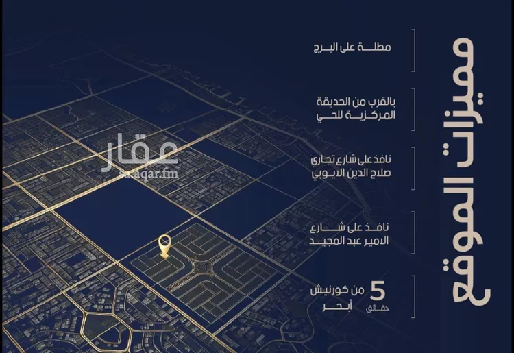 شقة للبيع في شارع احمد بن محمد السديري, حي الياقوت, مدينة جدة, منطقة مكة المكرمة 6