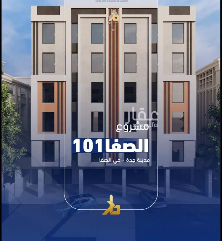 شقة للبيع في شارع جبل غياهب, حي الصفاء, مدينة جدة, منطقة مكة المكرمة صورة 2