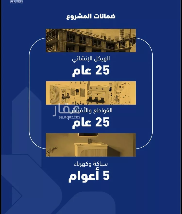 شقة للبيع في شارع جبل غياهب, حي الصفاء, مدينة جدة, منطقة مكة المكرمة صورة 5