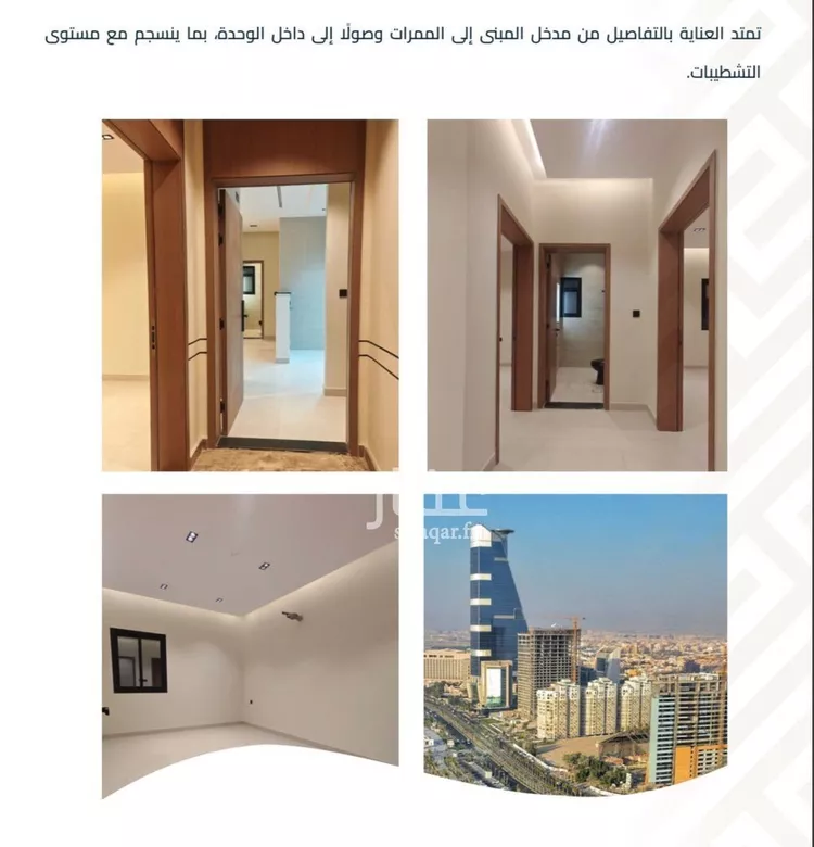 شقة للبيع في شارع عبيدة ابن حميد, حي الفيصلية, مدينة جدة, منطقة مكة المكرمة صورة 3