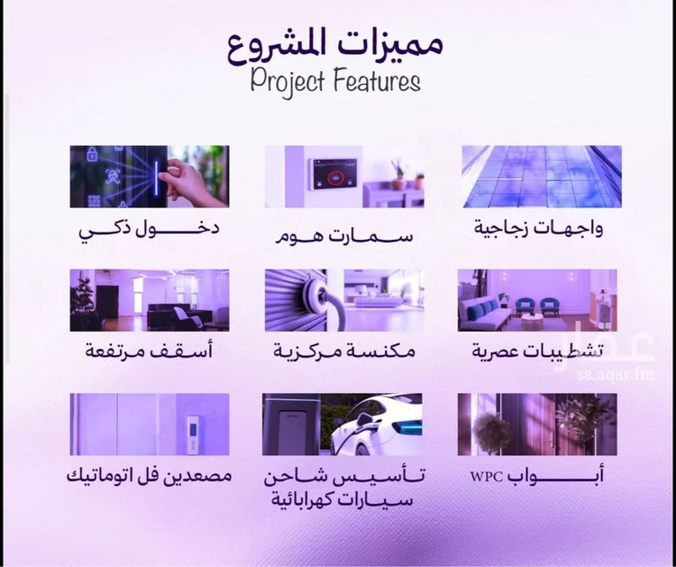 شقة للبيع في شارع ابو محمد , حي أبحر الجنوبية, مدينة جدة, منطقة مكة المكرمة صورة 4