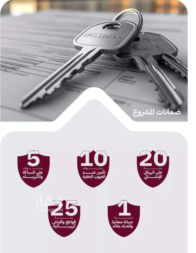 شقة للبيع في شارع عثمان ابن عوف, حي الريان, مدينة جدة, منطقة مكة المكرمة 7