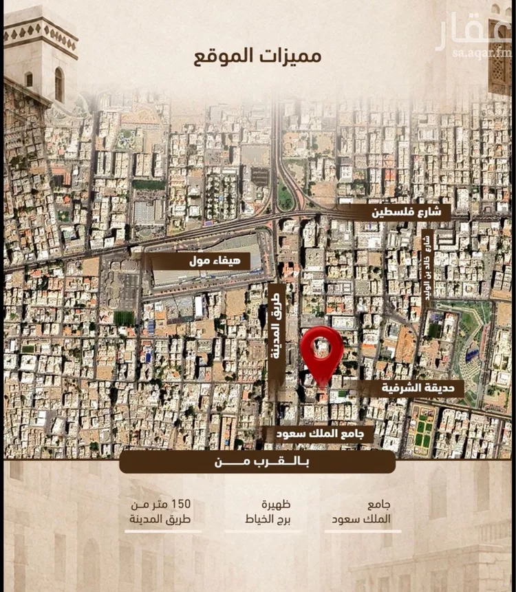 شقة للبيع في شارع ابو بكر الصديق, حي الشرفية, مدينة جدة, منطقة مكة المكرمة 7