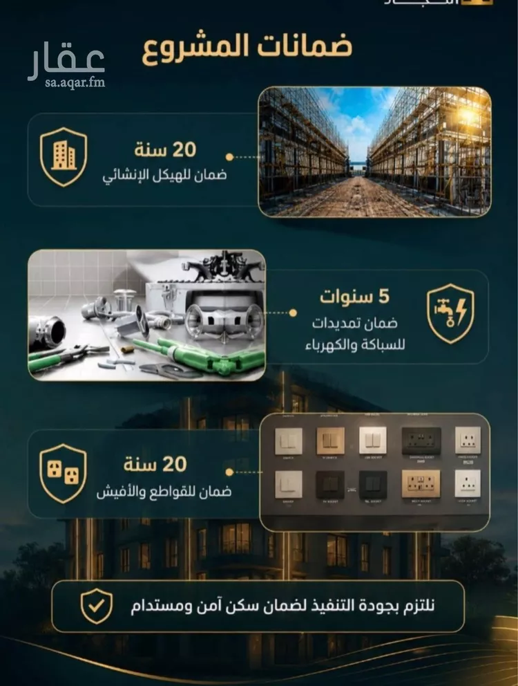 شقة للبيع في شارع عبدالعزيز ابن ابراهيم, حي الصفاء, مدينة جدة, منطقة مكة المكرمة صورة 5
