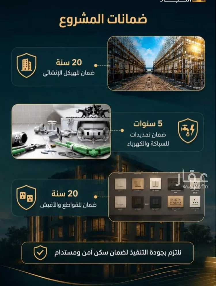 شقة للبيع في شارع زينب بنت العوام, حي الصفاء, مدينة جدة, منطقة مكة المكرمة صورة 5