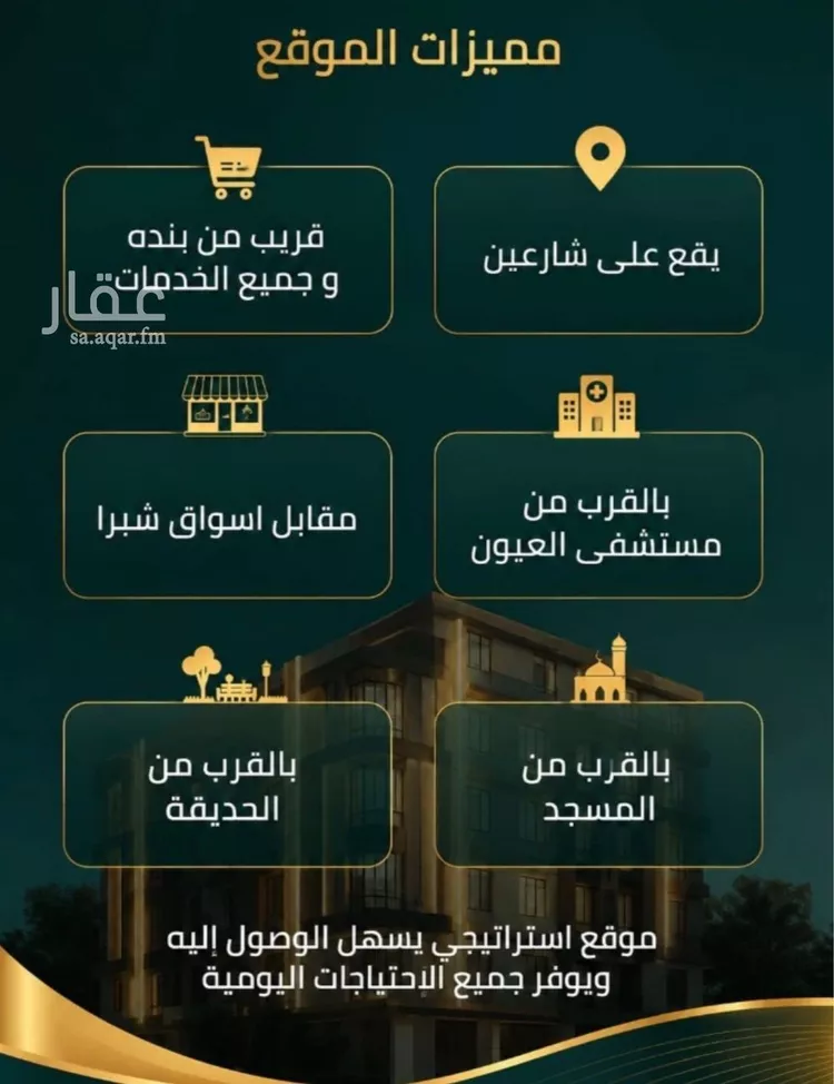 شقة للبيع في شارع زينب بنت العوام, حي الصفاء, مدينة جدة, منطقة مكة المكرمة 6