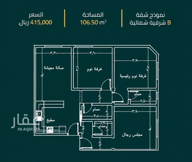 شقة للبيع في شارع عبدالعزيز ابن ابراهيم, حي الصفاء, مدينة جدة, منطقة مكة المكرمة صورة 3