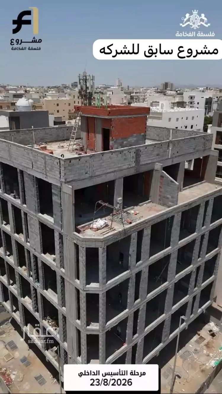 Apartment for Sale in Jeddah Al Yaqout
