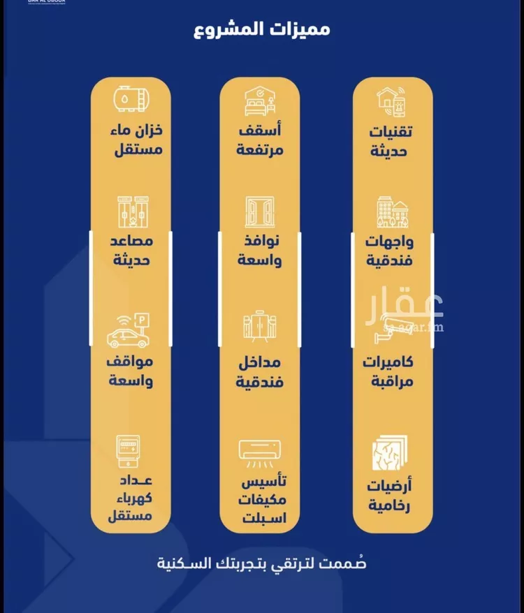 شقة للبيع في شارع إبن حاجب النعمان, حي الصفاء, مدينة جدة, منطقة مكة المكرمة صورة 4
