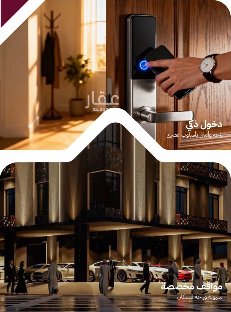 شقة للبيع في شارع عثمان ابن عوف, حي الريان, مدينة جدة, منطقة مكة المكرمة صورة 5