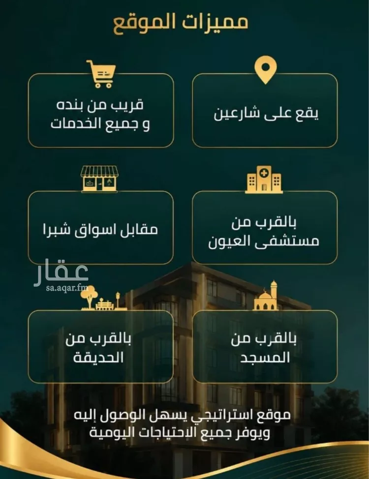 شقة للبيع في شارع عبدالعزيز ابن ابراهيم, حي الصفاء, مدينة جدة, منطقة مكة المكرمة 7