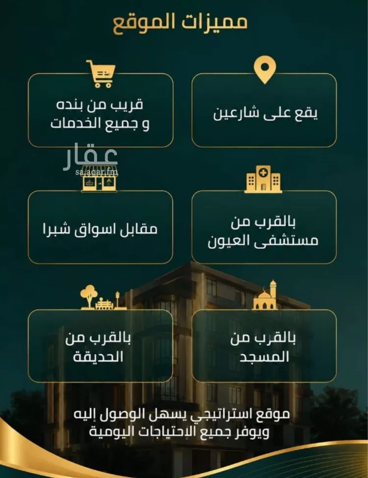 شقة للبيع في شارع عبدالعزيز ابن ابراهيم, حي الصفاء, مدينة جدة, منطقة مكة المكرمة 7